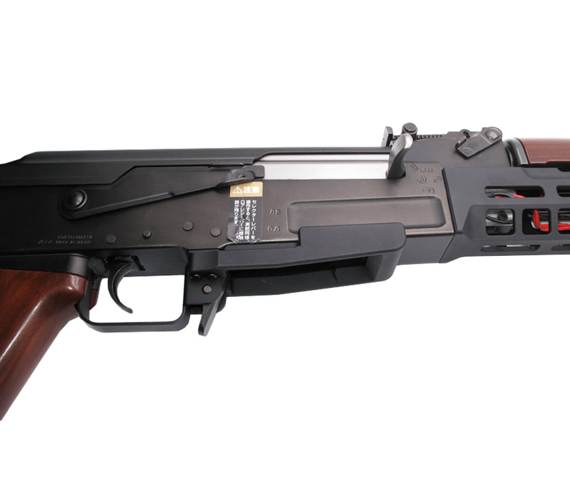Wii Tech Aluminium Magwell - Tokyo Marui AK47 AEG