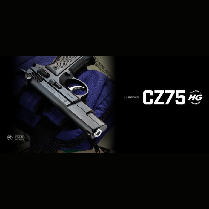 Tokyo Marui CZ75 Spring Pistol
