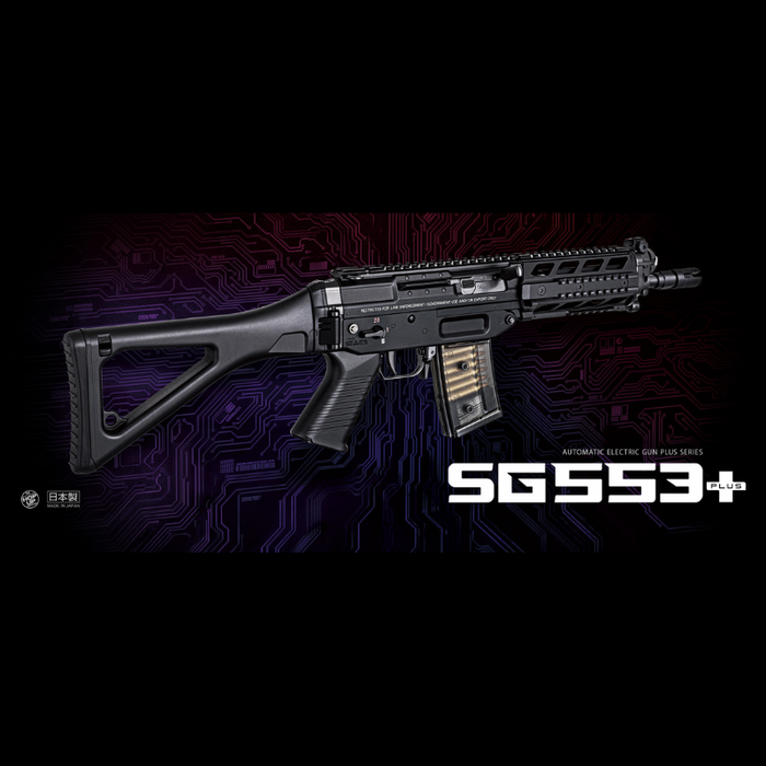 Tokyo Marui SG553+ Plus AEG