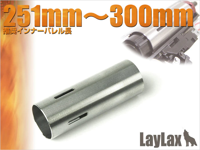 Prometheus Stainless Hard Cylinder Type D - 251mm-300mm