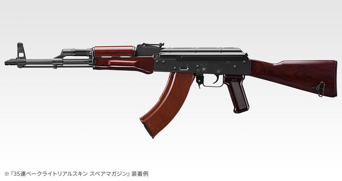 Tokyo Marui 35rd AKM/AKX Bakelite GBBR Magazine