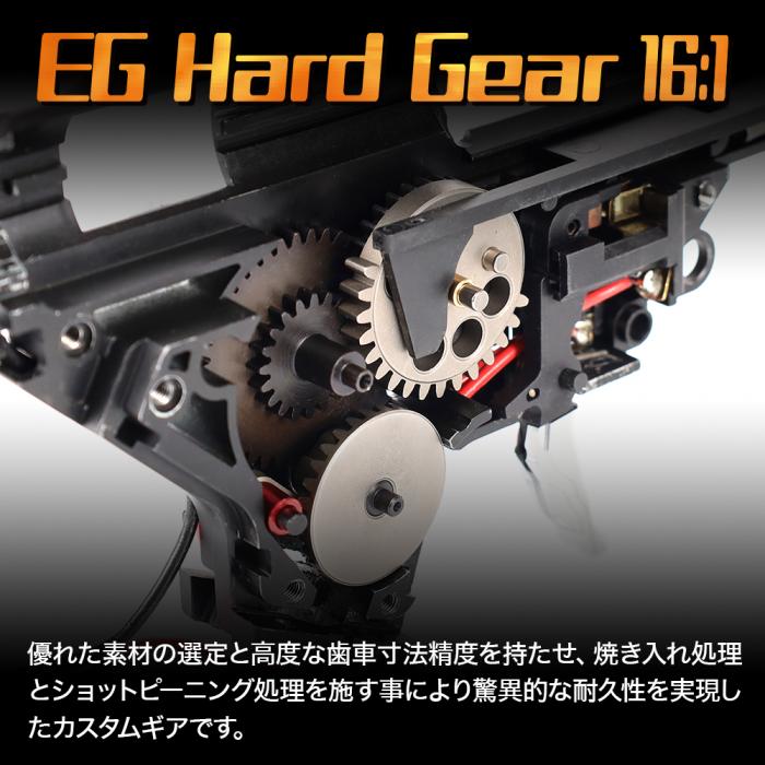 Prometheus 16:1 EG Hard Gear Set High Speed for V2/3 Gearbox