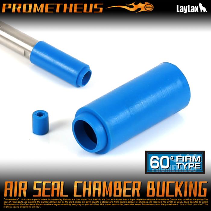 Prometheus Air Seal Chamber Bucking (Firm Type)