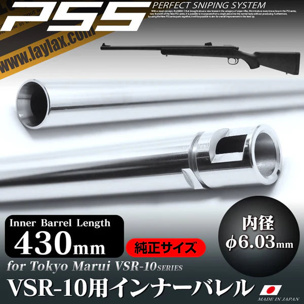 Laylax PSS10 Inner  Barrel For VSR-10 G-Spec - 430mm