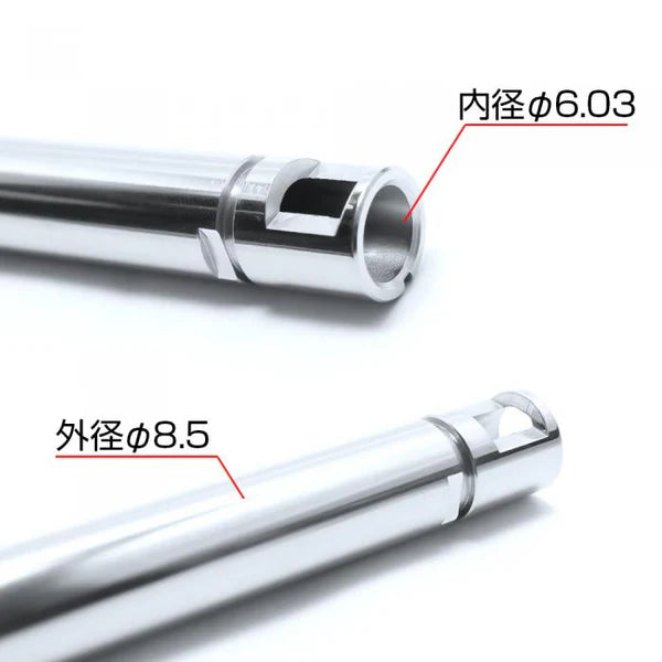 Laylax PSS10 Inner  Barrel For VSR-10 G-Spec - 430mm