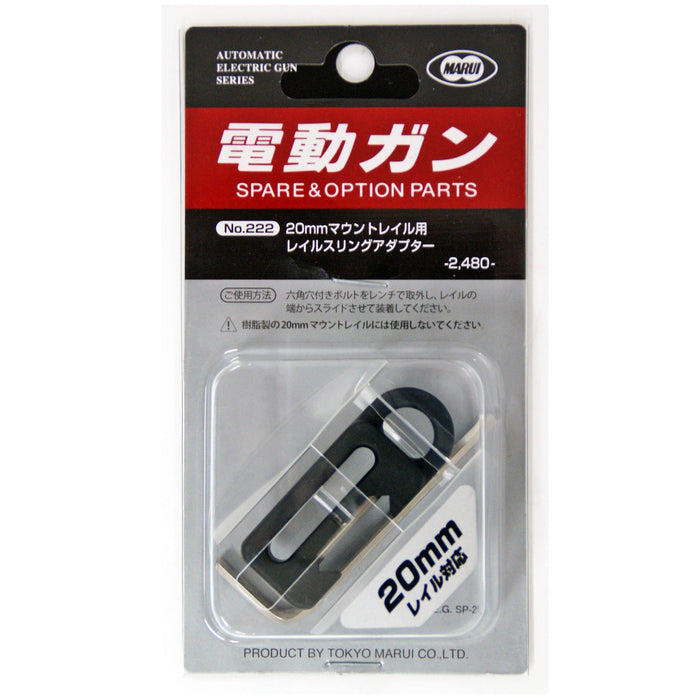 Tokyo Marui Rail Sling Adapter - 20mm