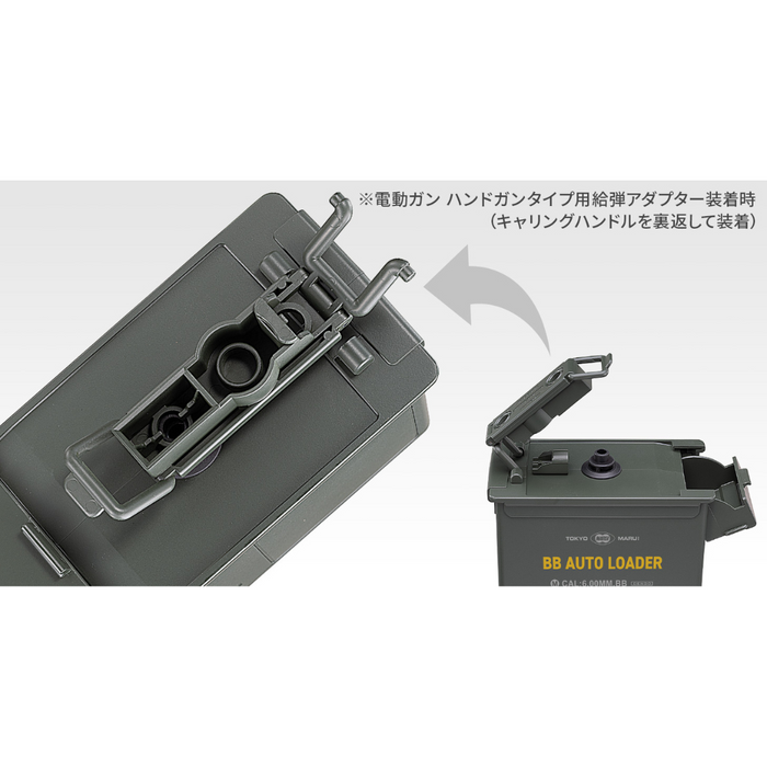 Tokyo Marui Automatic BB Loader - 1600 BB