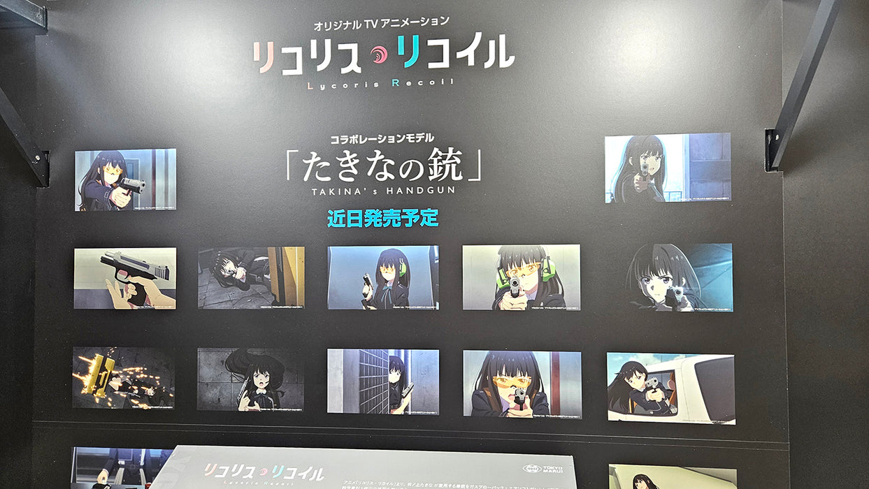 *PRE-ORDER DEPOSIT* - Tokyo Marui Takina's Handgun GBB Pistol