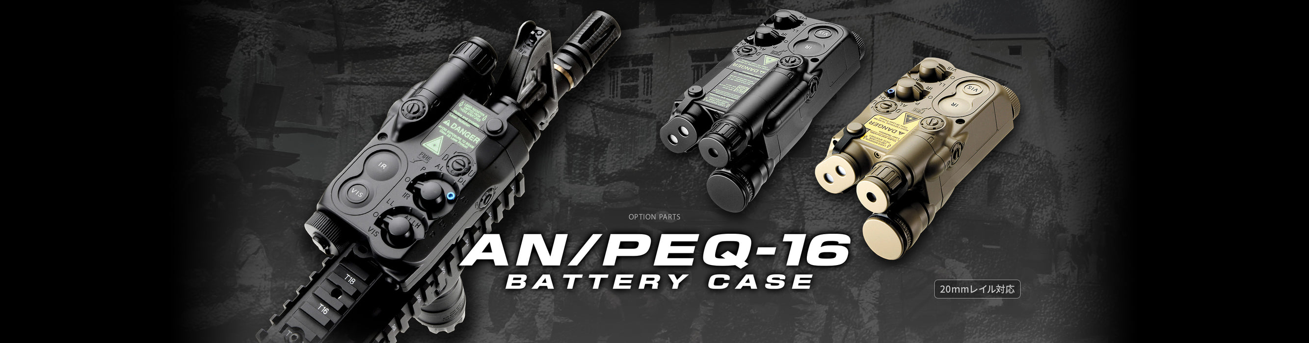 Tokyo Marui Dummy AN/PEQ-16 Battery Case - Black