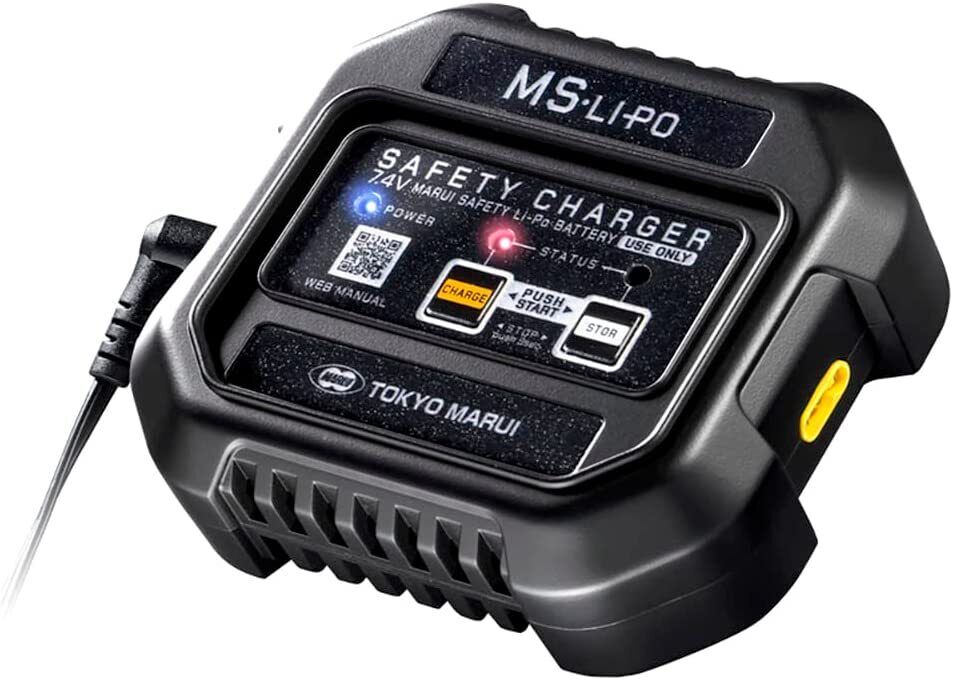 Tokyo Marui Dedicated MS Li-Po Battery Charger