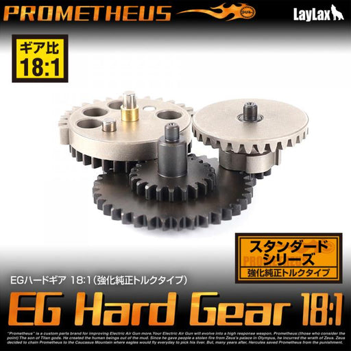 Prometheus 18:1 EG Hard Gear Set Genuine Torque for V2/3 Gearbox