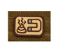 JTG 3D Rubber Sh*t Magnet Patch - Tan/Brown