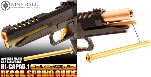 Laylax Nine Ball Recoil Spring Guide for Hi-CAPA 5.1 GOLD MATCH