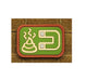JTG 3D Rubber Sh*t Magnet Patch - Multicam
