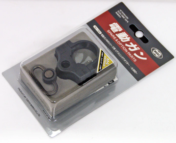 Tokyo Marui Sling Adapter Mount and Swivel for Recoil Shock Models