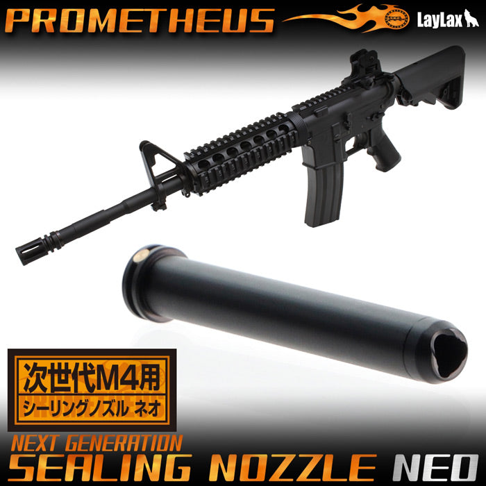 Laylax Prometheus Neo Air Nozzle for Recoil Shock M4 Series