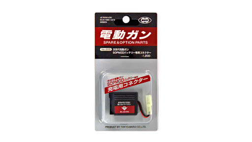 Tokyo Marui Sopmod Battery Adapter